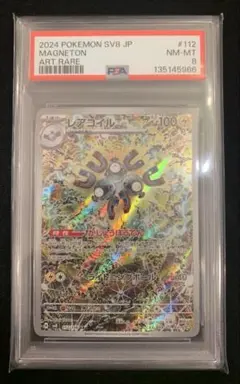 2026年最新】ポケモンカード box 超電ブレイカーの人気アイテム - メルカリ