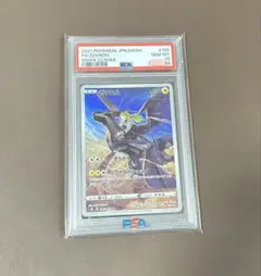 PSA10】コータス CHR SM11b ドリームリーグ 050/049 - メルカリ