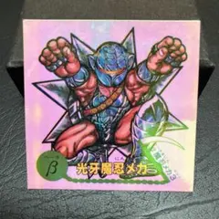 2026年最新】ドキドキ学園 シールの人気アイテム - メルカリ