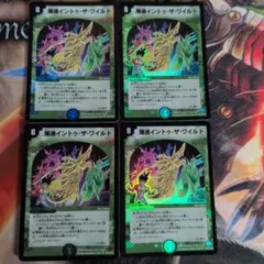 2026年最新】切札勝利の人気アイテム - メルカリ