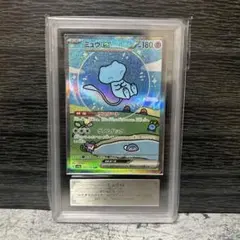 ars8 ひかるミュウ コロコロ: 旧裏/プロモ[neo-P No.151 - メルカリ