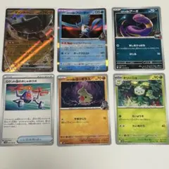 2026年最新】ロケット団の栄光の人気アイテム - メルカリ