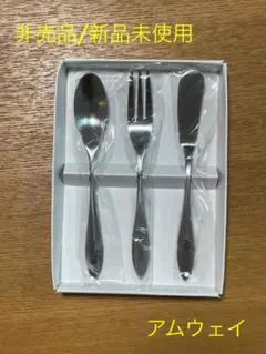 2026年最新】アムウェイ スプーンの人気アイテム - メルカリ