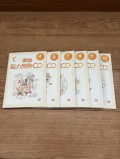 2026年最新】七田式 能力開発cdの人気アイテム - メルカリ