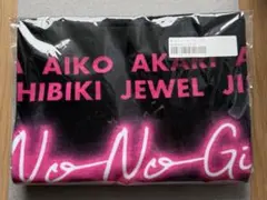 2026年最新】ノノガ タオルの人気アイテム - メルカリ