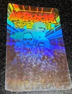 2026年最新】餓狼伝説 カードダスの人気アイテム - メルカリ