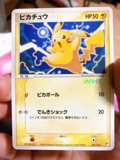 2026年最新】ワールドホビーフェア ピカチュウの人気アイテム - メルカリ