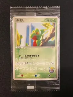 2026年最新】037/PCG-P キモリの人気アイテム - メルカリ