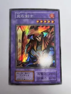 2026年最新】炎の剣士 シークレットの人気アイテム - メルカリ