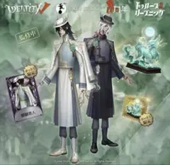 2026年最新】第5人格オフラインパックの人気アイテム - メルカリ