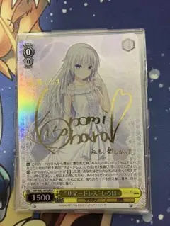 2026年最新】しろは サインの人気アイテム - メルカリ