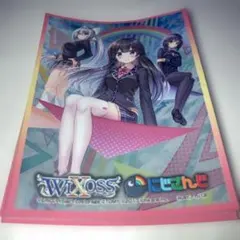 2026年最新】月ノ美兎 wixoss スリーブの人気アイテム - メルカリ