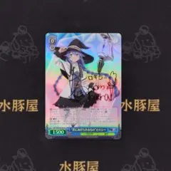 2026年最新】君にあげられるものロキシーの人気アイテム - メルカリ