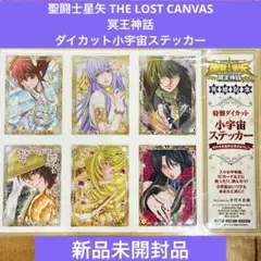 2026年最新】聖闘士星矢 シールの人気アイテム - メルカリ
