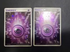 2026年最新】アクマグ 超の人気アイテム - メルカリ