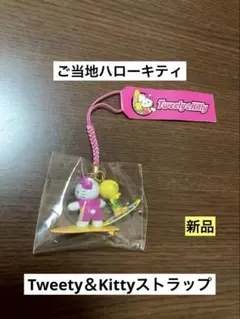 2026年最新】キティ トゥイーティーの人気アイテム - メルカリ