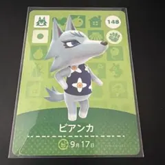 2026年最新】amiiboカード ビアンカの人気アイテム - メルカリ