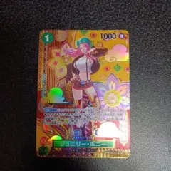 2026年最新】ジュエリー・ボニー c sp st02-007の人気アイテム - メルカリ