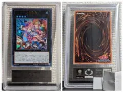 2026年最新】ars 遊戯王 10の人気アイテム - メルカリ