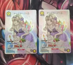 2026年最新】ユニオンアリーナ シェリル デッキの人気アイテム - メルカリ