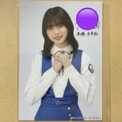 2026年最新】齊藤京子 サインの人気アイテム - メルカリ