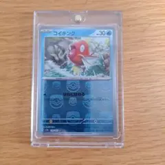 2026年最新】コイキング マスターボールの人気アイテム - メルカリ