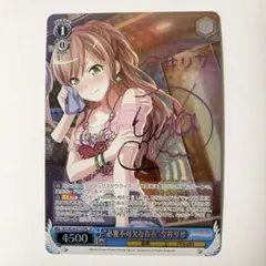 2026年最新】今井リサ サインの人気アイテム - メルカリ