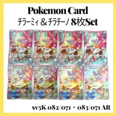 2026年最新】チラーミィarの人気アイテム - メルカリ