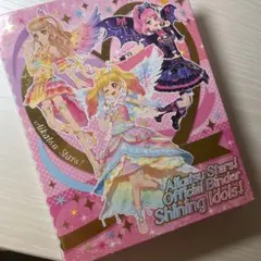 アイカツ アイカツスターズ ルーレット コーデ 星のツバサ ゆず - メルカリ
