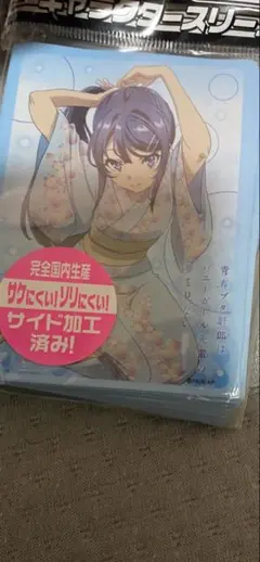 2026年最新】桜島麻衣 スリーブの人気アイテム - メルカリ