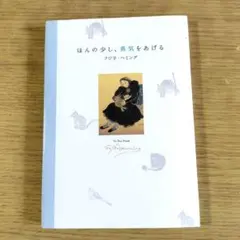 2026年最新】フジ子・ヘミング サインの人気アイテム - メルカリ