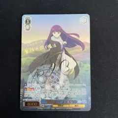 2026年最新】魔法使い フェルン sspの人気アイテム - メルカリ