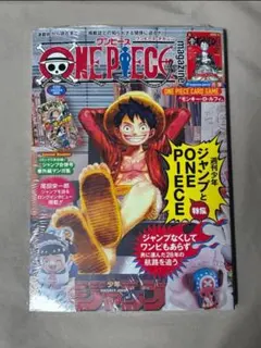 2026年最新】ワンピースマガジン ルフィの人気アイテム - メルカリ