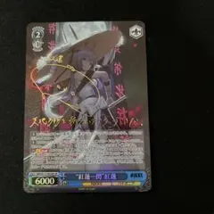 2026年最新】紅蓮 spの人気アイテム - メルカリ