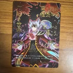 2026年最新】臥炎キョウヤの人気アイテム - メルカリ