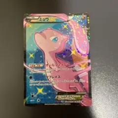 2026年最新】ミュウ ex シャイニーコレクションの人気アイテム - メルカリ