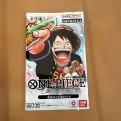 2026年最新】最強の三兄弟パックの人気アイテム - メルカリ