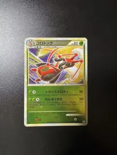 2026年最新】レジェンド ミラー アンリミの人気アイテム - メルカリ