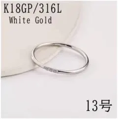 2026年最新】18金リング13号の人気アイテム - メルカリ