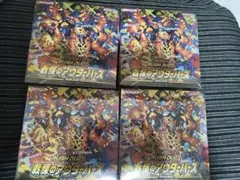 2026年最新】遊戯王ラッシュデュエルの人気アイテム - メルカリ