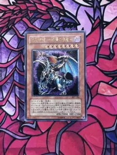 2026年最新】混沌帝龍-終焉の使者- レリーフ 未開封の人気アイテム