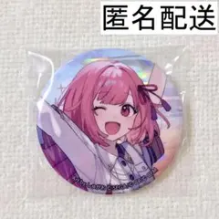 2026年最新】プロセカ セカライ 缶バッジ えむの人気アイテム - メルカリ