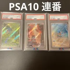 2026年最新】御三家 arの人気アイテム - メルカリ