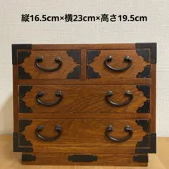 2026年最新】レトロ 小箪笥の人気アイテム - メルカリ