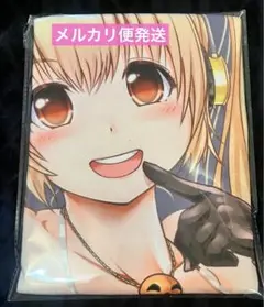 2026年最新】すーぱーそに子 バスタオルの人気アイテム - メルカリ