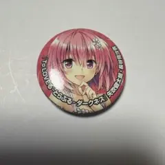 2026年最新】to loveる 缶バッジの人気アイテム - メルカリ