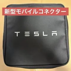 2026年最新】テスラ モバイルコネクターの人気アイテム - メルカリ