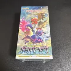 2026年最新】バトルリージョン未開封の人気アイテム - メルカリ