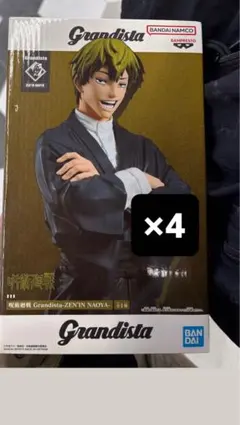 2026年最新】禪院直哉（ぜんいんなおやの人気アイテム - メルカリ