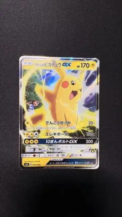 2026年最新】サトシのピカチュウgxの人気アイテム - メルカリ
